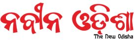 Naveen Odisha Logo